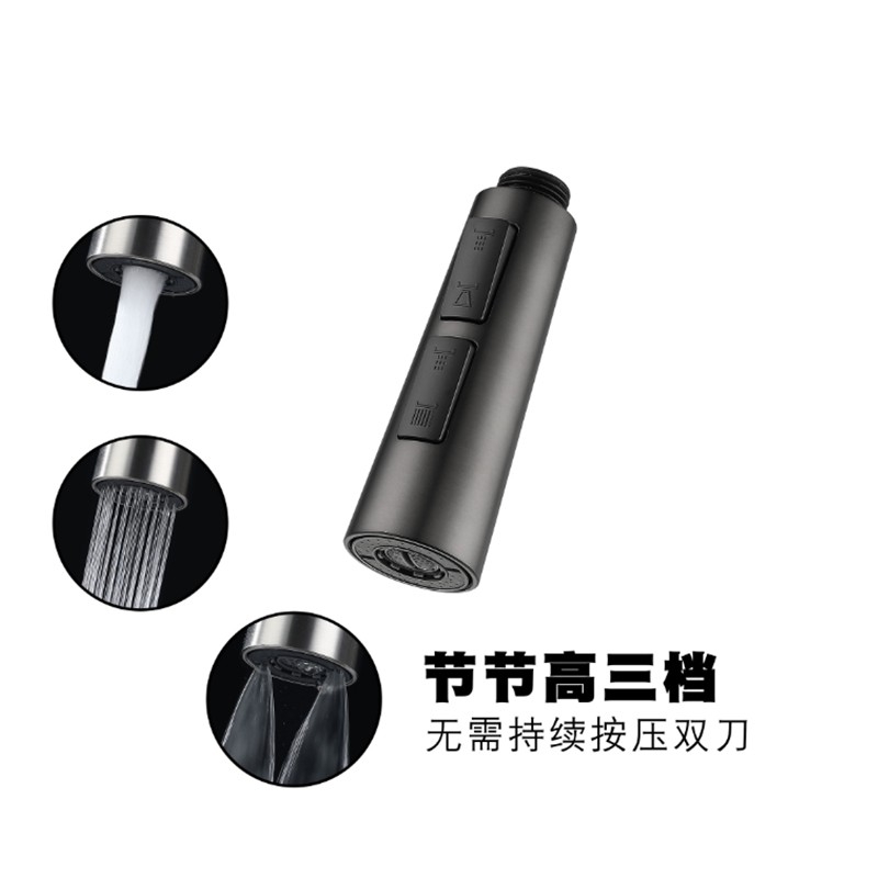 节节高三档  无需持续按压双刀