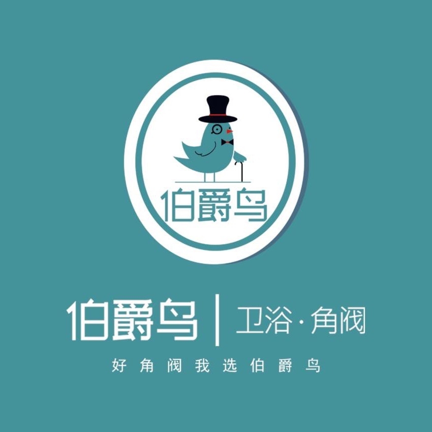 伯爵鸟卫浴黄铜红冲洗衣机快开水龙头82113